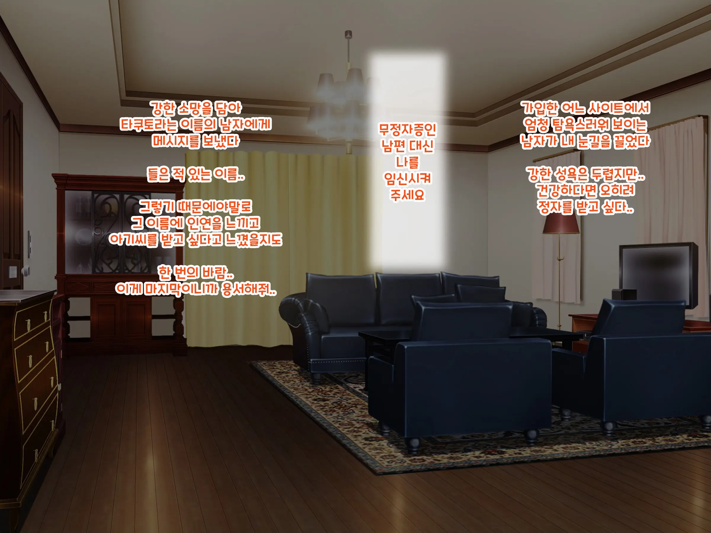 Newtown Ni Ijuu Shita New Family Wakazuma-Tachi No Kokoro To Karada No Ana O Umeru. | 뉴타운에 이주한 뉴패밀리의 젊은 아내들의 마음과 몸의 구멍을 메우다
